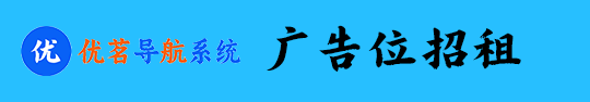广告位 #3 招租